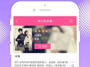 男生女生一起玩的 app 下载安装 20 时为什么会很痛？该如何解决？