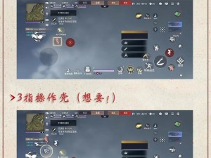 永劫无间键盘按键精准操作指南：全面解析游戏内各类键位操作技巧与流程