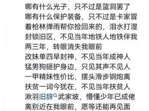 班长哭着说不能再抠了男生;班长哭着说不能再抠了，男生们却仍不罢休，还在继续......