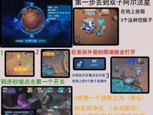 赛尔号星球大战揭秘：纳多雷召唤仪式全解析