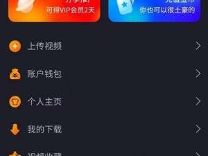 成品短视频 APP 源码入口最新指南：如何获取？有哪些风险？