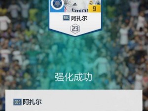 FIFA OL4 伦敦球王究竟是谁？盘点伦敦各支球队的当家球星