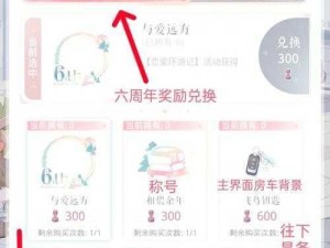 恋与制作人 2022 年 10 月 26 日兑换码大放送，教你轻松领取超值奖励