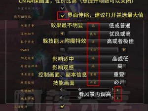 全面战争罗马2帝王版中文设置详解：游戏内语言切换指南