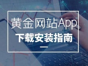 黄金网站 APP 免费大全韩国，汇聚韩国各类优质资源