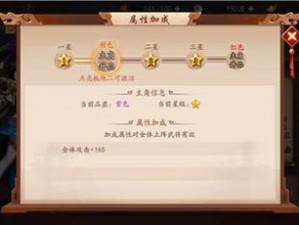 少年三国志 2：抽卡技巧大放送，提高几率不是梦