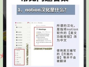 如何解决 MOSTHDCOECTION 性难题？