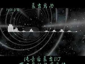 天堂 bgm 登登登登登背景图片，动感旋律，带你领略奇幻世界