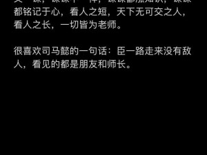 班长趴下让我C了一节课课_班长趴下让我 C 了一节课，究竟发生了什么？