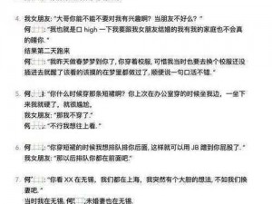 肉文 hnp 是什么？看了会上瘾吗？如何避免沉迷肉文 hnp？