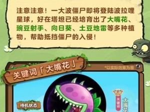 球球大作战战队管理详解：如何轻松退出战队？全方位指南带你了解退出与创建战队教程