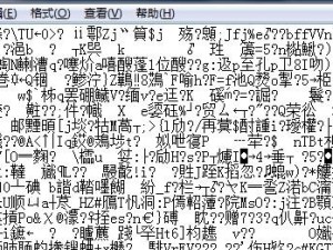 中文字幕人乱码中文字幕、人乱码中文字幕：打破语言障碍的新方式