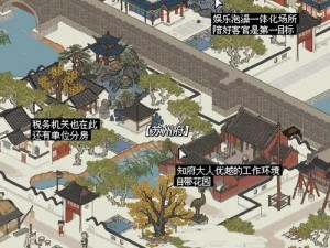 江南百景图：客栈招揽住客的全新策略