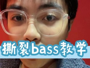 如何解决 bbox 撕裂 bass 后门 BD 的问题？