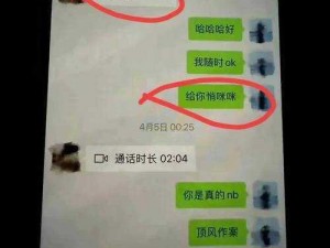 yy不雅视频 如何看待网上流传的yy 不雅视频？