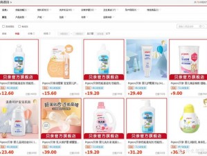 1688 黄页网品种大全 2023——汇聚海量优质商品，满足您的所有需求