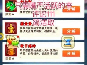 少年三国志新手攻略：战力提升秘籍大揭秘