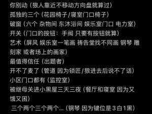 什么是 QTE？游戏中的神秘操作解密