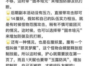 如何搭配倩女幽魂手游医师技能？根据实事信息为你带来医师技能选择搭配攻略