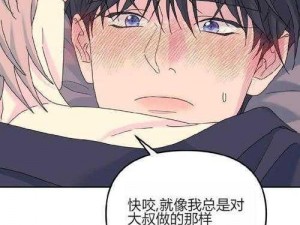 差差漫画登录页面免费漫画无限阅币;差差漫画登录页面免费漫画无限阅币，真的假的？