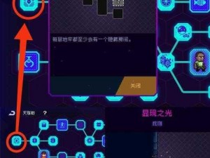 《霓虹深渊无限》互联网之神打法全揭秘