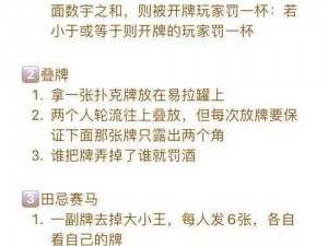 男生和女生玩的扑克游戏，轻松上手，乐趣无穷