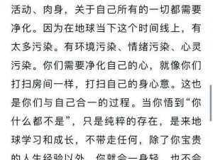 探索网络文化研究的奥秘：以绝对演绎为引，揭示答案攻略的秘密