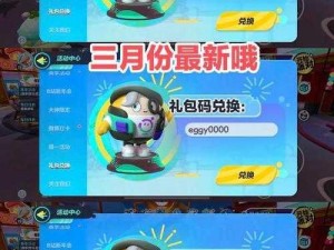 《明日方舟》b服最新兑换码汇总 2025年独家礼包码分享，游戏福利一网打尽