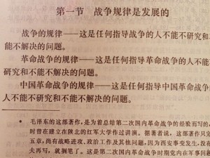 《荣誉勋章：现代战争》新手图文教学-第七章：深入虎穴，勇夺胜利