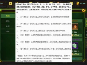 《暗黑血统 2》石头属性全解析，教你合理分配属性点