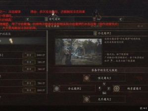 《龙之信条：黑暗觉者》魔弓心得与技巧全解析