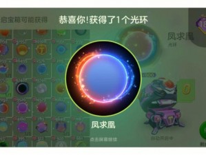 球球大作战像素时代光环皮肤外观特效抢先看