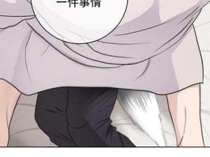 如何找到韩漫 SVIP 漫画入口？