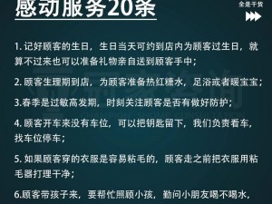 美容院的特除服务6、美容院的特殊服务，你绝对想不到