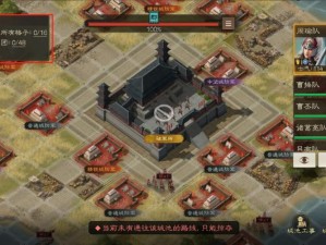 三国志战棋版：快速提升实力的建筑升级顺序攻略