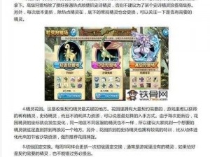 契约二宠物系统深度解析：游戏内宠物管理使用详解与特性研究