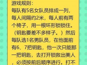 三竹里新手攻略：掌握操作技巧，轻松畅游游戏世界