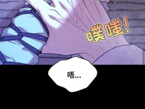 韩漫画免费阅读动漫，海量正版资源，热门漫画实时更新