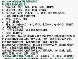 欧美精产国品一二三区别—欧美精产国品三有哪些区别？