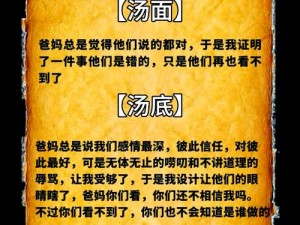 澧色母 16 汤不加为什么能解决印刷难题？