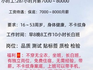 如何解决企业招工难问题？玖人玖产人力有限公司有何妙招？