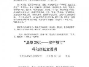 关于人类一败涂地超级跳跃代码及开启方法的探讨