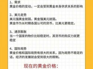 黄金网站软件九幺为什么能如此受欢迎？有什么特别之处吗？