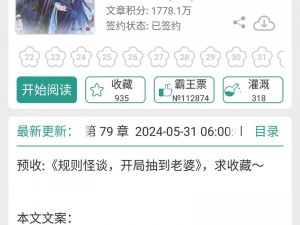 《在武林的世界中寻找真爱：女性角色追求攻略》