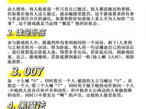 想玩谁就玩谁的世界？为什么你的游戏世界总是不自由？如何打破规则，实现真正的自由？