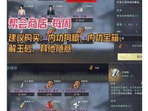 提升战力秘籍：口袋妖怪新世代的秘密武器