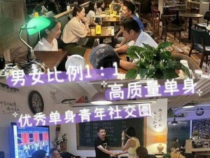 伊甸园国际交友——打造高端品质婚恋交友平台