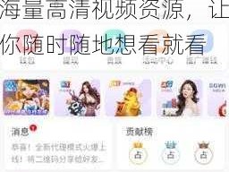 夜月直播 APP 软件免费，一个全新的在线视频互动平台，拥有海量高清视频资源，让你随时随地想看就看