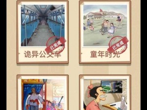 以实事信息为基础，原创标题样式如下：《详解二爷修车过关攻略，看老六如何爱找茬》