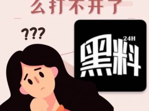 ZZTT15.SU黑料不打烊入口 请问ZZTT15.SU 黑料不打烊入口是什么？